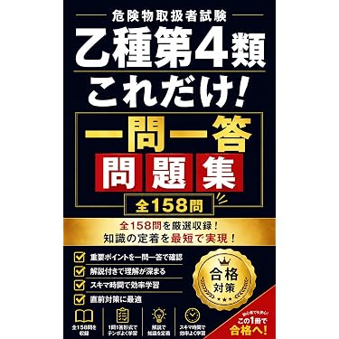 Amazon.co.jp 最新リリース: 化学 の新着ランキングです。