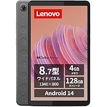 Amazon.co.jp: 【Amazon.co.jp限定】Lenovo Tab One タブレット