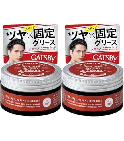 Amazon | 【4個セット】ギャツビー スタイリンググリース フリーズ