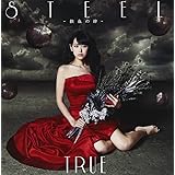 TVアニメ「機動戦士ガンダム 鉄血のオルフェンズ」ED主題歌「STEEL-鉄血の絆-」