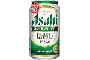 スタイルフリー アサヒ ビール350ml24本 発泡酒 【糖質ゼロ】