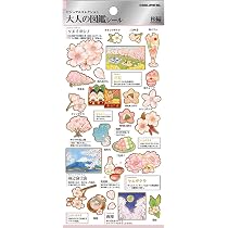 Amazon | カミオジャパン シール 大人の図鑑シール ウサギ 226329