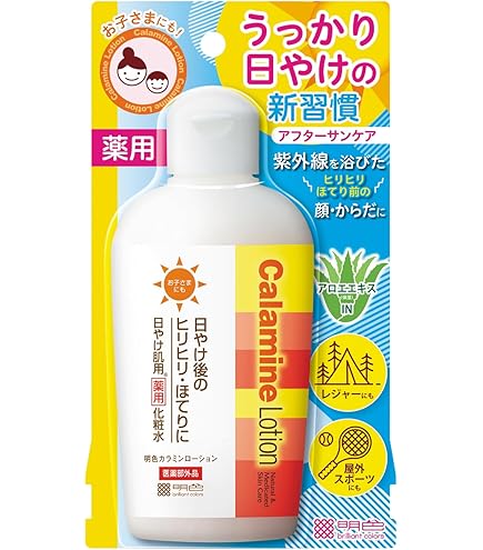 Amazon | FAITHフェース エルモイス ボディジェル フィッティング 230g