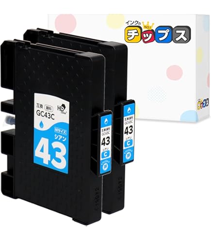 【新品・未使用】RICOH GC 43K ブラックインクカートリッジ　2箱 Amazon.co.jp: LCL RICOH用 リコー用 GC43 GC43K 増量 顔料（2