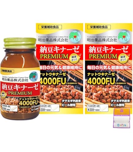 Amazon | 明治薬品 健康きらり 納豆キナーゼ 4000FU プレミアム 120粒