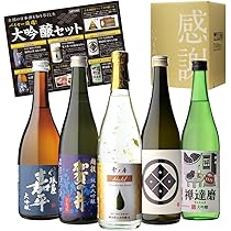 日本酒(純米酒)4本セット 吉田類 お薦め地酒4本セット 720ml×4 日本酒 清酒 純米吟醸酒 純米酒
