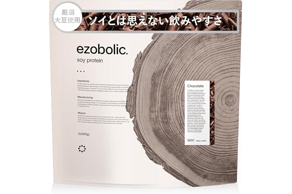 EZOBOLIC ソイプロテイン