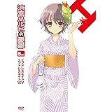 涼宮ハルヒの憂鬱 5.428571 (第4巻) 限定版 [DVD]