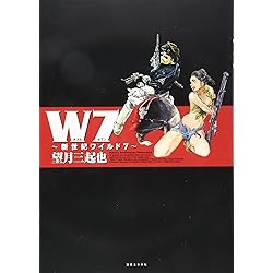 Amazon.co.jp: ワイルド7 全48巻 完結セット [コミックセット] : 望月