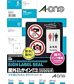 Amazon.co.jp: エーワン ラベルシール 耐水 耐光 屋外用 下地が透け