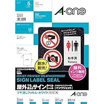 Amazon.co.jp: プラス インクジェット粘着フィルム 耐水光沢IT-341RF