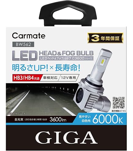 Amazon | 日星工業 ポラーグ(Polarg) LED PREMIUM ヘッド&フォグ用LED