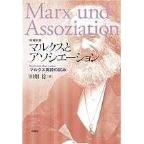 見田石介著作集〈第5巻〉マルクス主義経済学の研究 (1977年) マルクス主義入門 全5巻揃 黒田寛一 | 古本よみた屋 おじいさん
