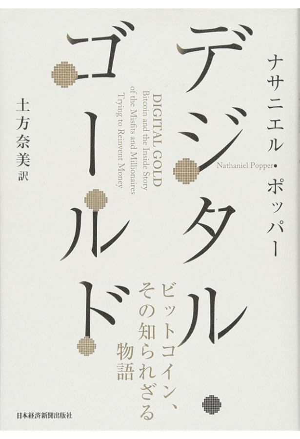 アービトラージ入門 裁定理論からマーケットが見える | ランダール・S