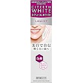 シティースホワイト しみないケア 50g【医薬部外品】