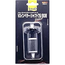 テトラ (Tetra) VXインペラー/シャフト フィルターパーツ テトラ (Tetra) VXインペラー/シャフト フィルターパーツ