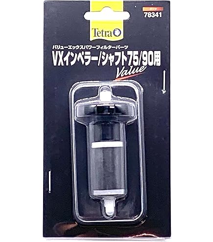 Amazon | テトラ (Tetra) テトラ インペラー AT-75W、AX-60Plus用 (UV
