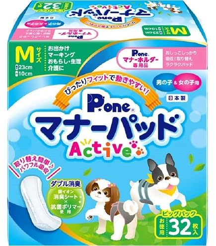 Amazon.co.jp: P.one 男の子のためのマナーホルダー S : ペット用品