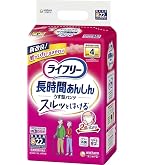 Amazon.co.jp: ライフリー 【介助があれば歩ける方へ】 長時間あんしん