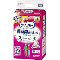 Amazon | ライフリー パンツタイプ リハビリパンツ Sサイズ 18枚 5回