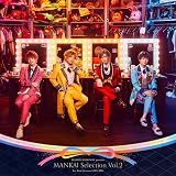 MANKAI STAGE『A3!』MANKAI Selection Vol.2(特典なし)