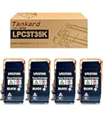 [ぽむぽむ] エプソン LPC3T35対応プリンタ用互換トナーカートリッジ Amazon.co.jp: 【横トナ】 EPSON(エプソン)用 LPC3T35 互換