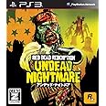 レッド・デッド・リデンプション:アンデッド・ナイトメア【CEROレーティング「Z」】 - PS3
