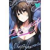 ユメオチ~ユメで僕らは恋にオチる~ 2 (ジャンプコミックス)