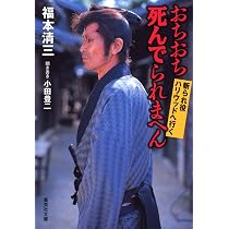 Amazon.co.jp: 太秦ライムライト [DVD] : 福本清三, 山本千尋, 本田博