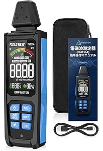 新版 ショック! やっぱりあぶない電磁波―忍びよる電磁波被害から身を