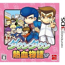 熱血硬派くにおくん　コンプリートセット 熱血硬派くにおくん コンプリートセット Amazon.co.jp