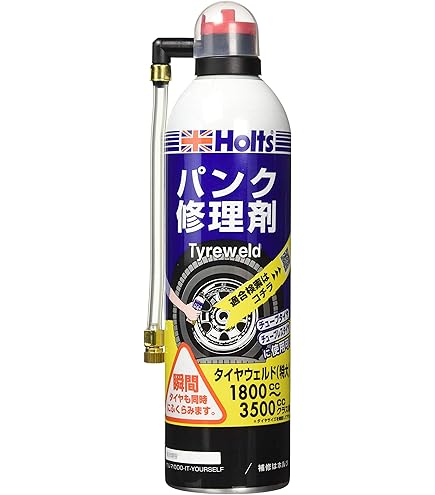 Amazon | ホルツ パンク修理剤 純正車載パンク修理剤代替え用 応急 