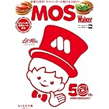 MOS Walker ウォーカームック