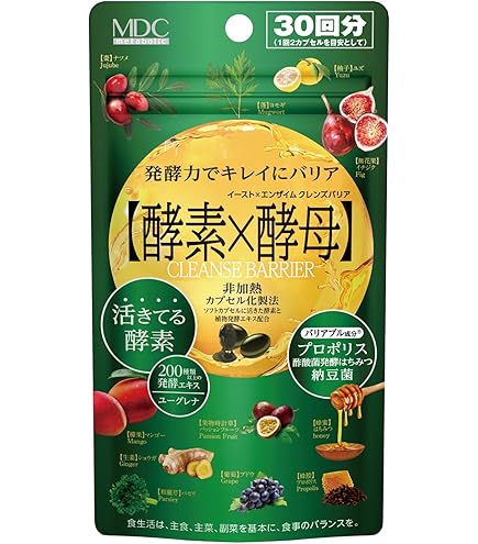 Amazon | スルッと酵素×ドサッと酵母 (28日分)『生きてる 酵素 + 酵母