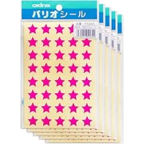 おぱ Amazon | オキナ 星シール (型抜) PS845 1パック(40片×5枚入)×5セット