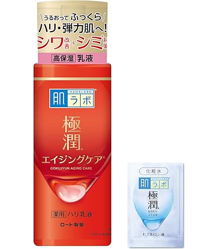Amazon | 肌ラボ 極潤プレミアム ヒアルロン乳液 つめかえ用 クリーム