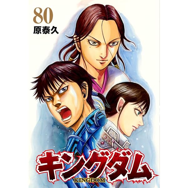 Amazon.co.jp: TVアニメ「キングダム」鄴攻略戦 対趙連合軍編 DVD BOX