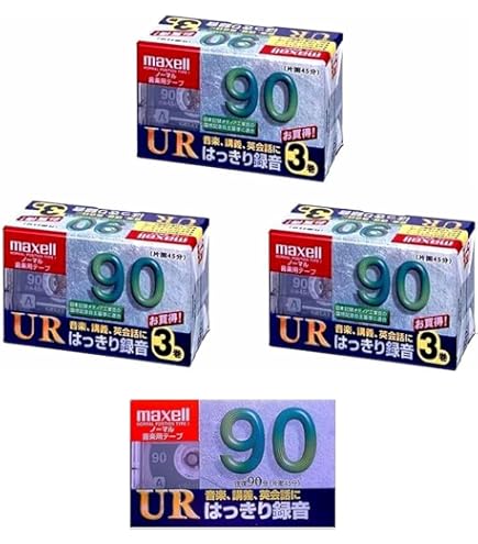 Amazon | Maxell XLII IEC Type II 90分 ハイバイアス オーディオ