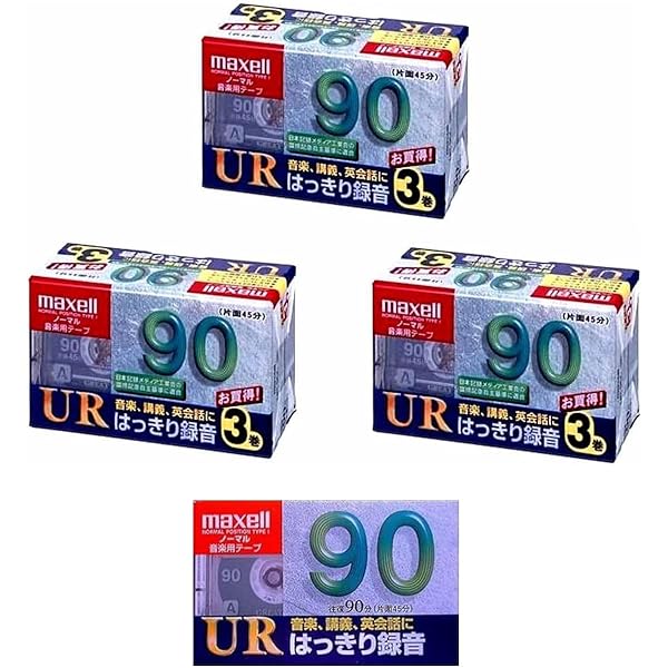 maxell UR-90L 10本パック 90分テープ