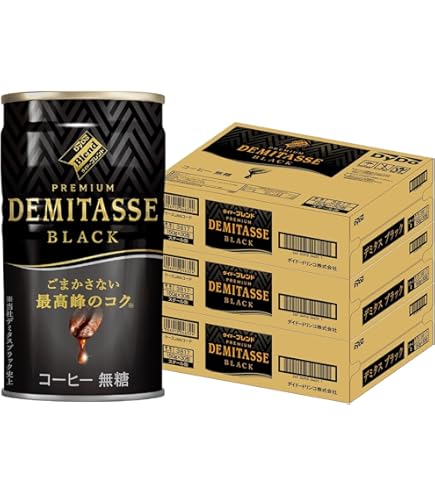 Amazon.co.jp: ダイドー ブレンド デミタスコーヒー 微糖 150g缶×30本