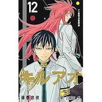 キルアオ 1～13 キルアオ (1-13巻 全巻) – world-manga10