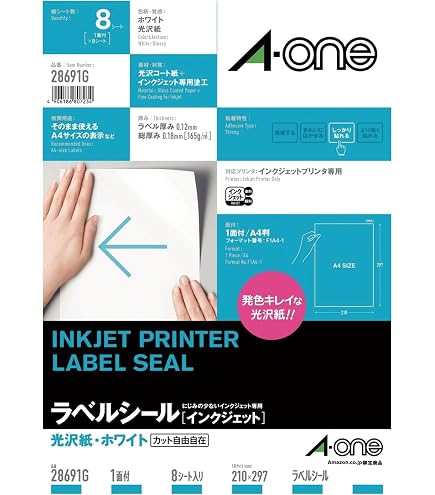 Amazon | エーワン ラベルシール 耐水 光沢フィルム 透明 A4