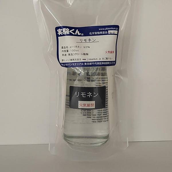 アナジン　ヘア&スキャルプアロマトリートメント【リモネン】1000ml 詰替用 アナジン へア＆スキャルプ アロマトリートメント メントール