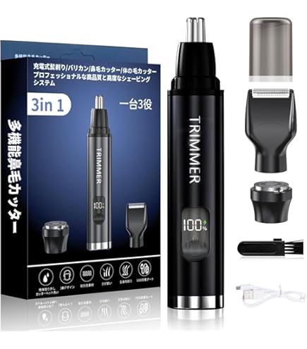 Amazon | オーム電機 OHM 水洗いノーズトリマー 鼻毛カッター
