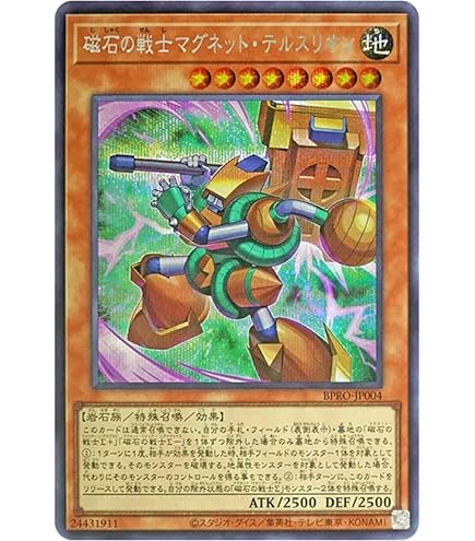 Amazon.co.jp: 遊戯王カード 音響戦士ディージェス DIMENSION FORCE