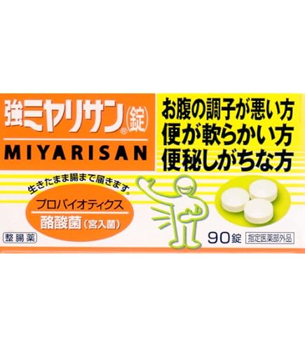 Amazon | 強ミヤリサン 錠 1000錠 x2個 [指定医薬部外品] | ミヤリサン