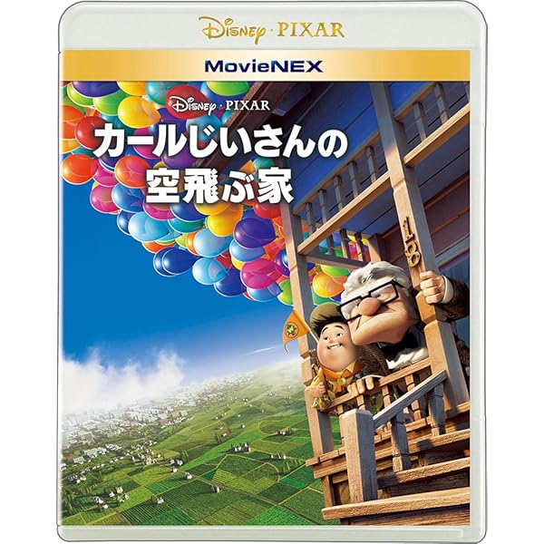 ウォーリー コレクターズ・ボックス('08米)〈5000セット限定・3枚組〉 Amazon.co.jp: ウォーリー コレクターズ・ボックス (数量限定) (Blu