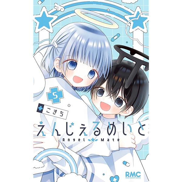 るるてる ルル魔法学校においでよ 1 (りぼんマスコットコミックス