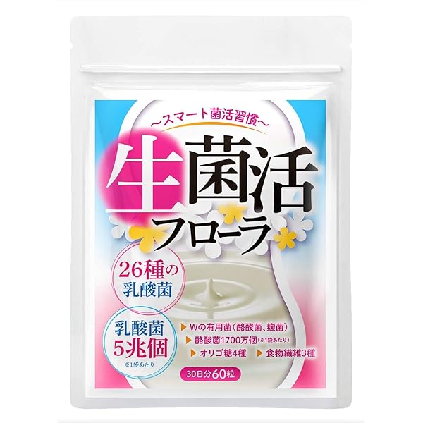 ☆新品未開封☆乳酸菌革命 菌活 22袋セット imgrc0110543276.jpg?fitin=272:272