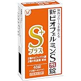 【指定医薬部外品】新ビオフェルミンSプラス錠 48錠 大正製薬 整腸剤 [乳酸菌/ビフィズス菌/ロンガム菌/フェーカリス菌/アシドフィルス菌 配合] 腸内フローラ改善 便秘や軟便に